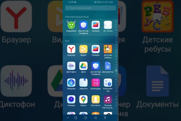Кракен маркетплейс kr2web in площадка