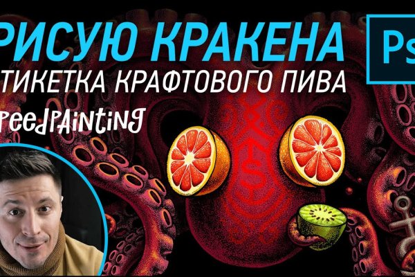 Кракен krakens13 at