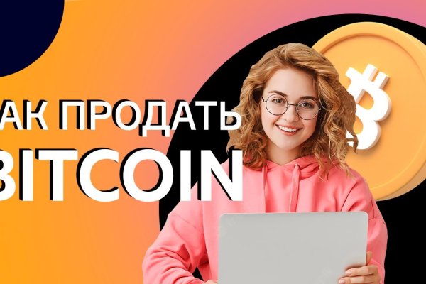 Кракен даркнет в тор