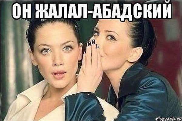 Кракен наркоторговля