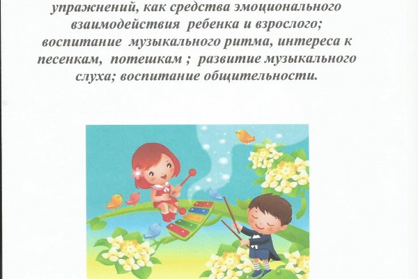 Кракен ссылка на сайт com