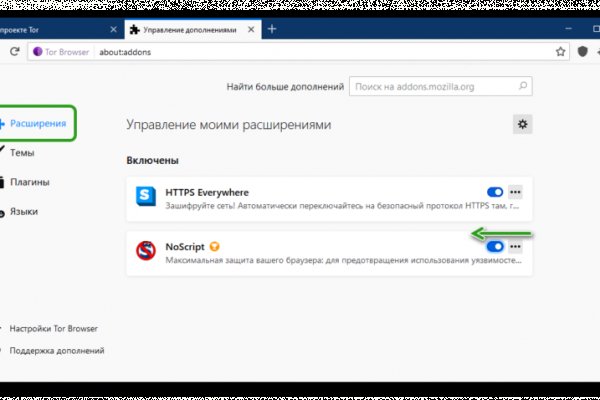 Кракен нов