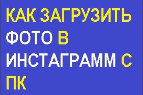 Кракен нар