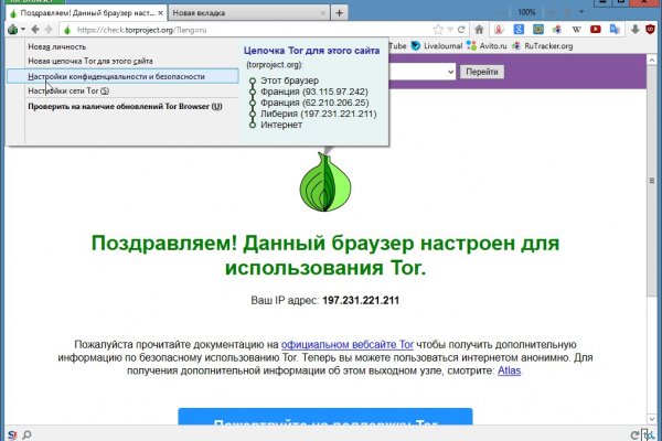 Как зайти на кракен с компа
