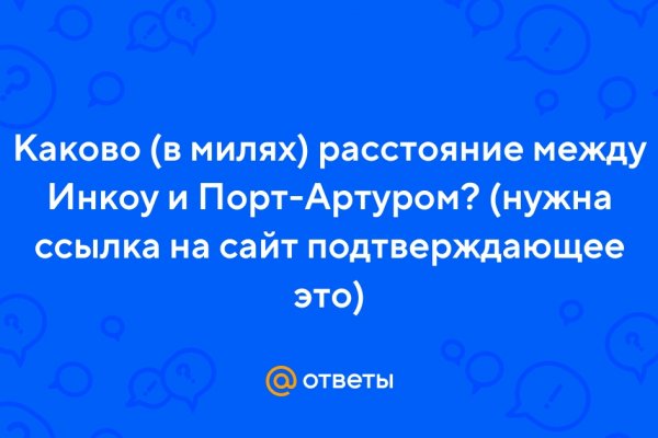 Нарко магазин кракен