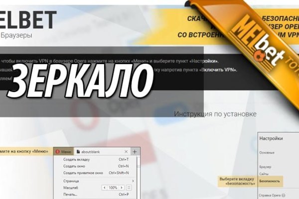 Что такое кракен маркет