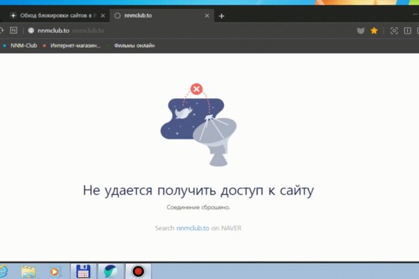 Kraken 13 at сайт