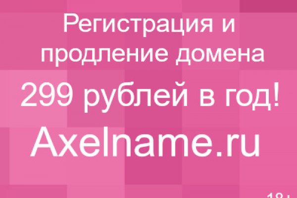 Кракен онион даркнет площадка