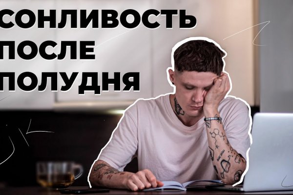Рабочий кракен