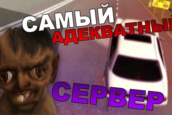 Кракен маркет даркнет скачать