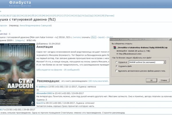 Кракен наркомаркетплейс