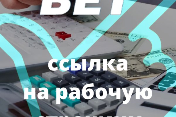 Площадки в даркнете