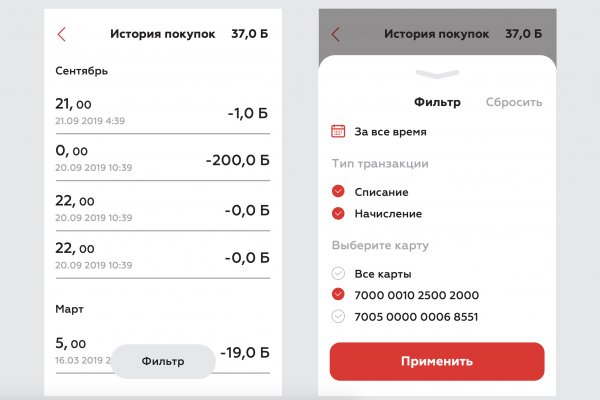 Кракен черный сайт