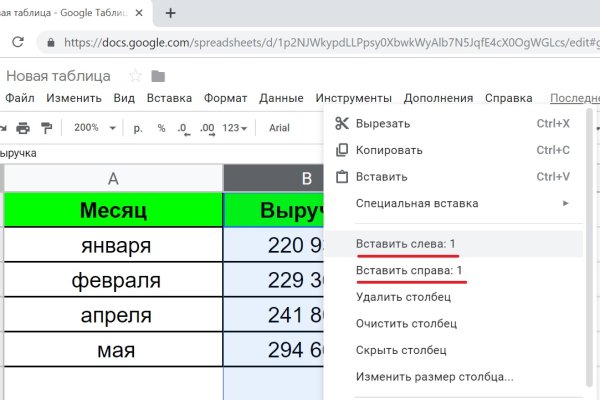 Кракен через тор