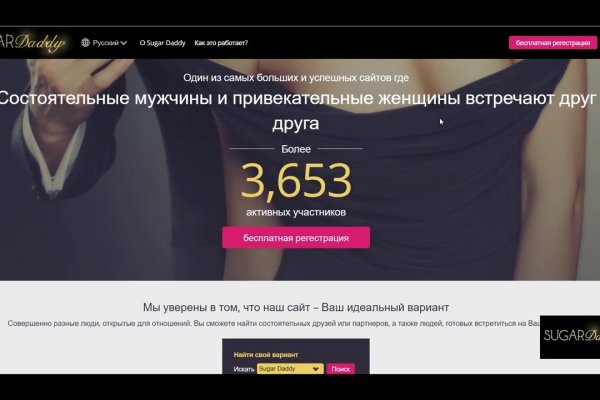 Как зарегаться в кракен