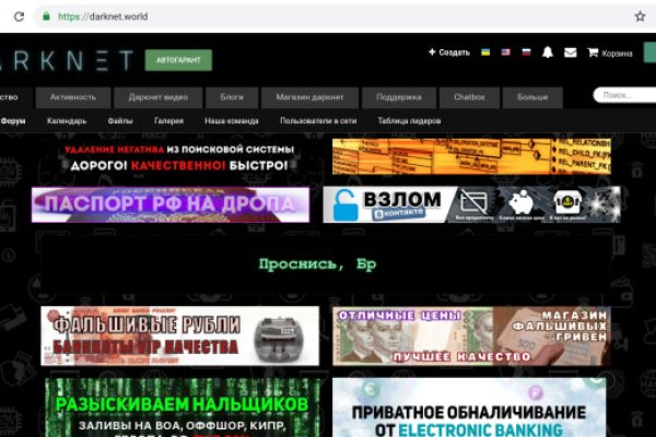 Кракен запрещенные вещества
