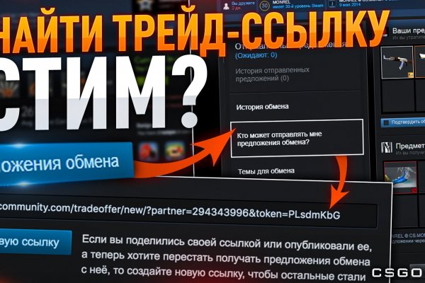 Ссылки зеркала на kraken