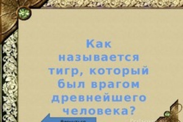 Kraken tor зеркало