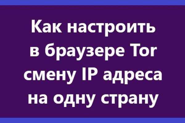 Кракен последние ссылки