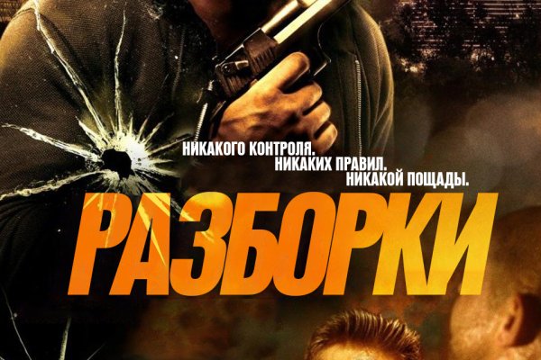 Кракен маркетплейс 2025