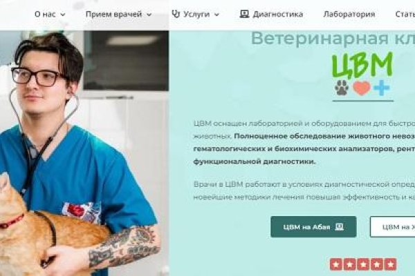 Как восстановить аккаунт в кракен