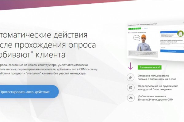 Kraken даркнет рынок ссылка