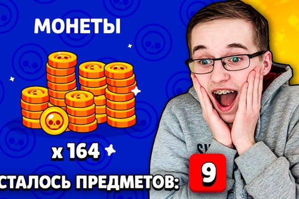 Kraken что это такое