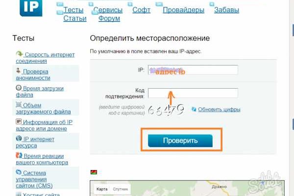 Короткая ссылка на кракен