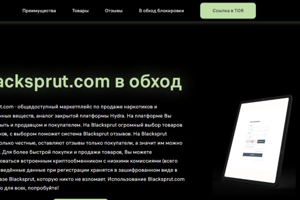 Как купить наркотик в кракен