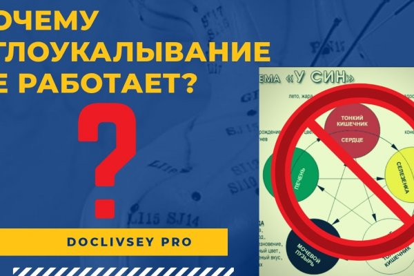 Кракен даркнет официальный