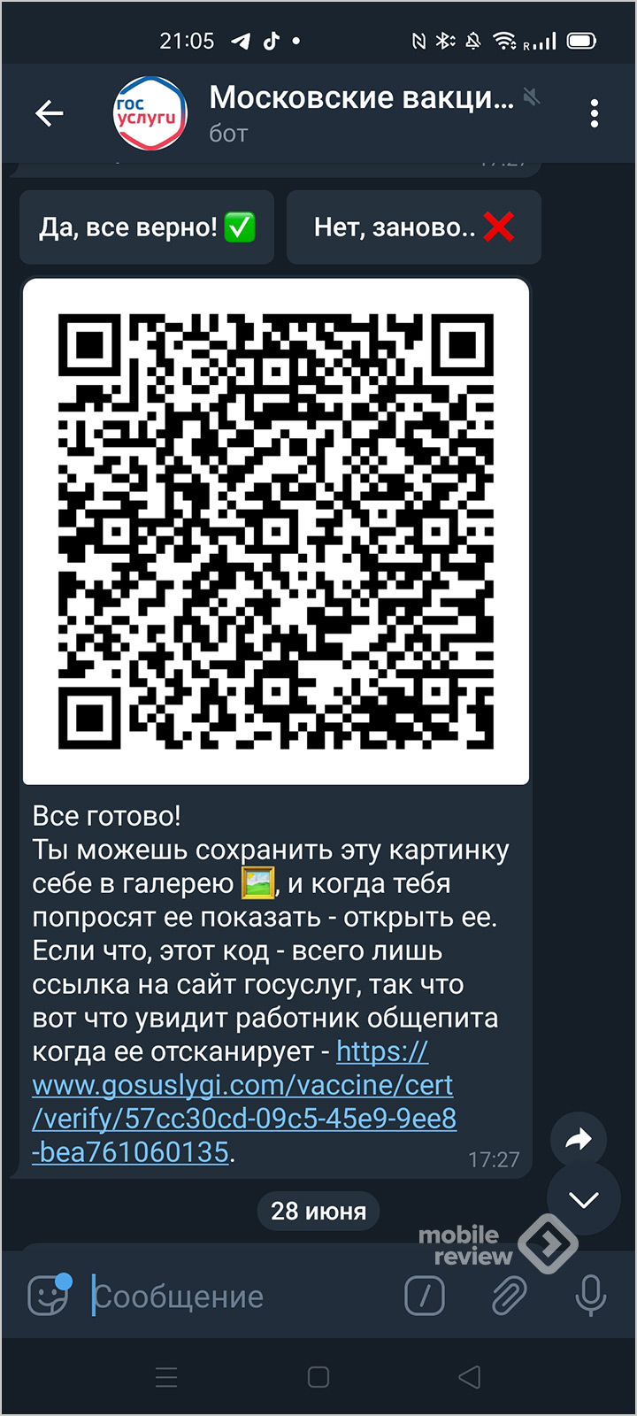 Как восстановить доступ к аккаунту кракен