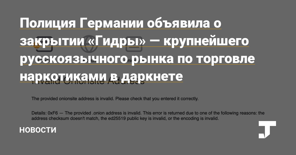Kraken домен