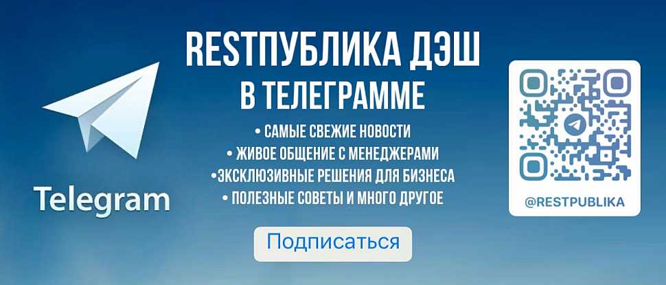 Kraken рабочее зеркало