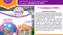 Кракен правильная
