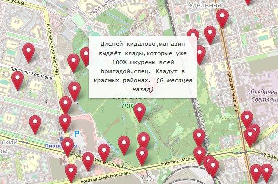 Кракен это что за магазин