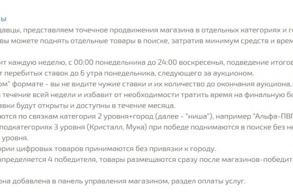 Мега кракен блэк спрут