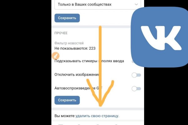 Вход в кракен