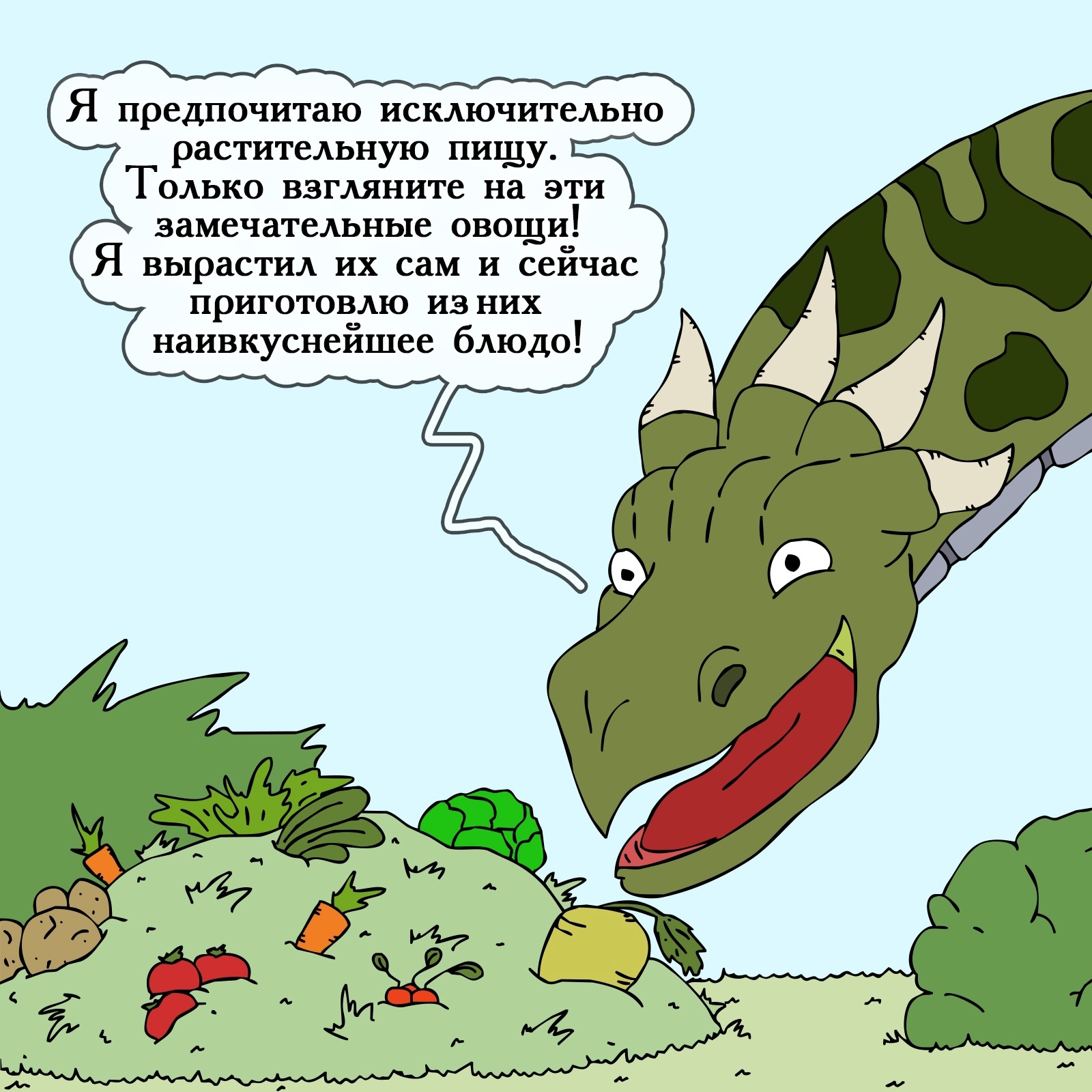 Kra36at